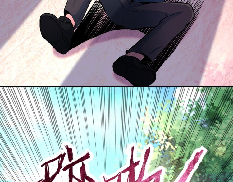 第133话 小怡和阿俊41