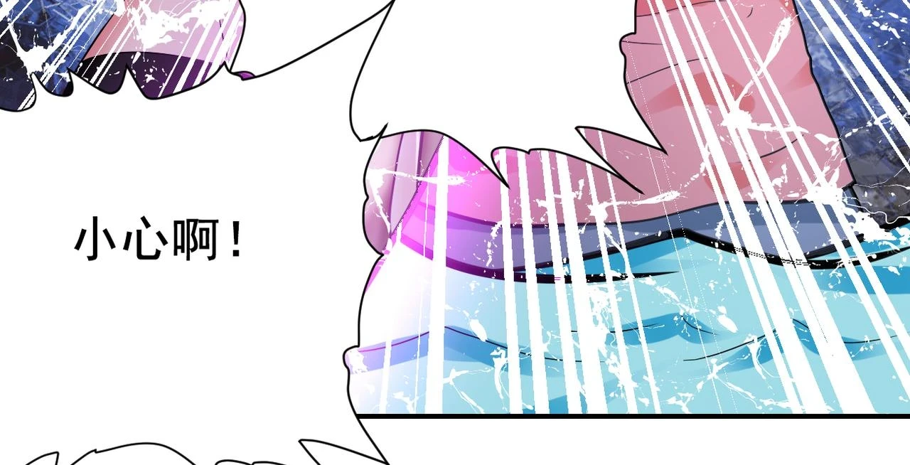 第359话 郑冰颜进化63