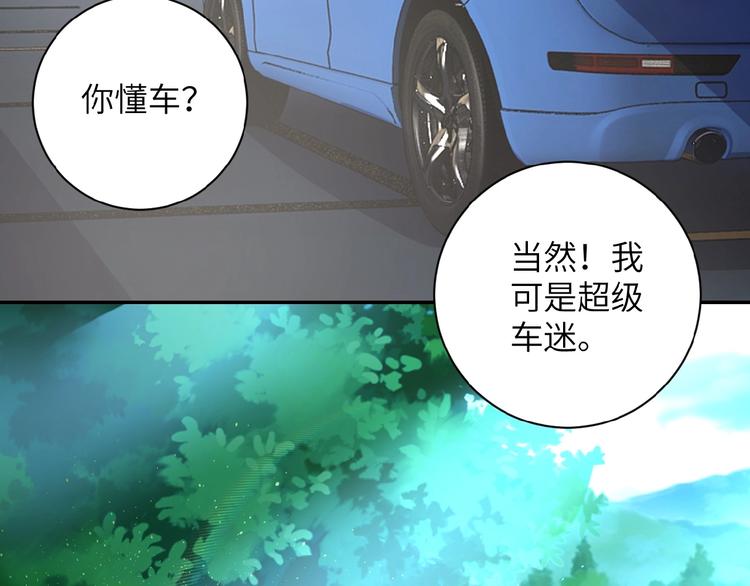 第10话 天真53
