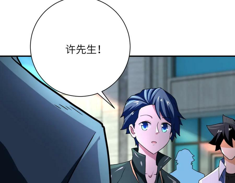 第409话 化工厂80