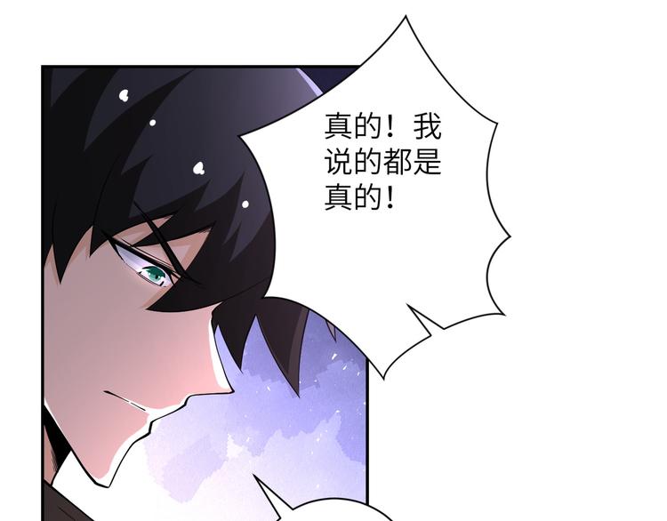 第129话 革命22