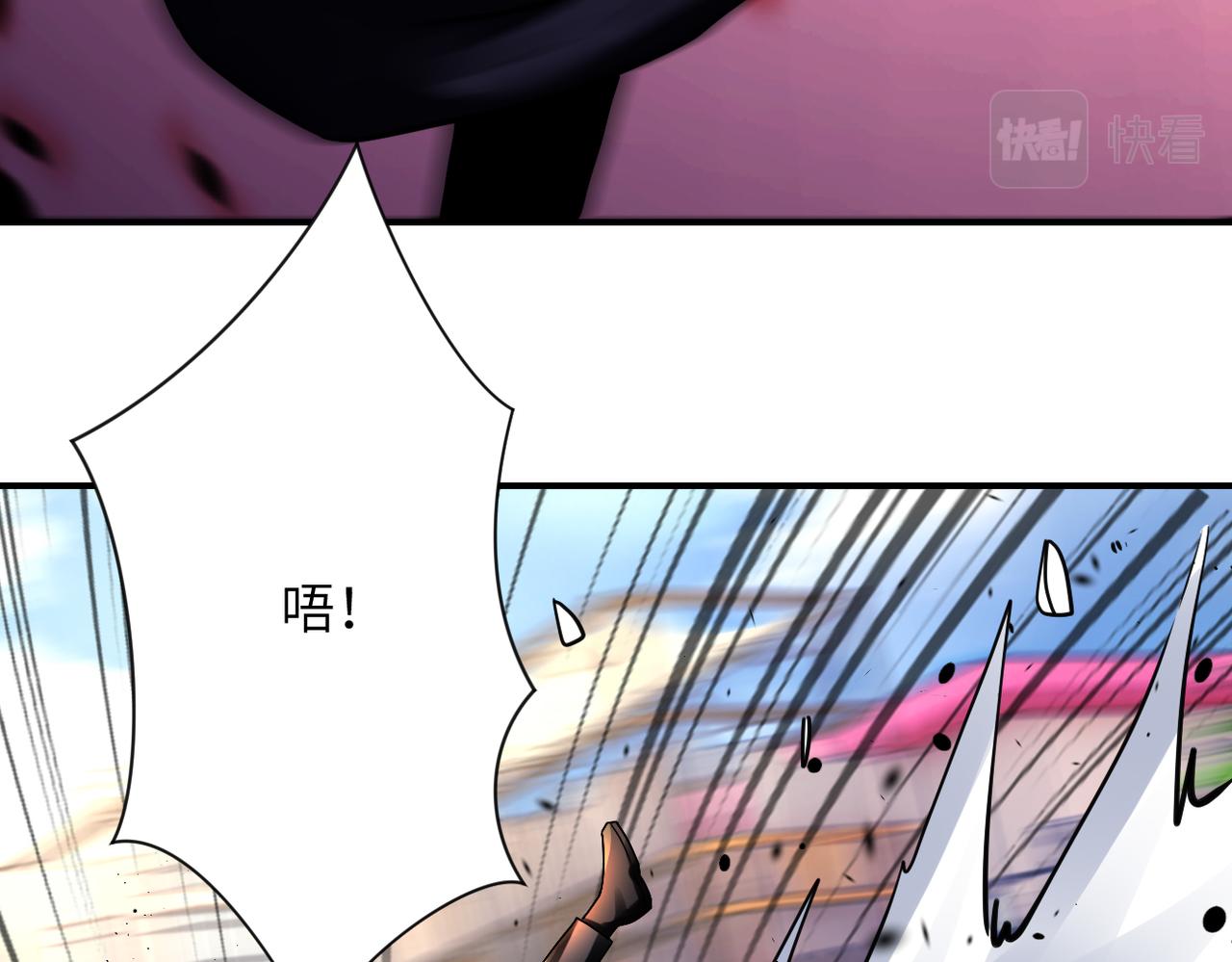 第352话 融合型怪物58