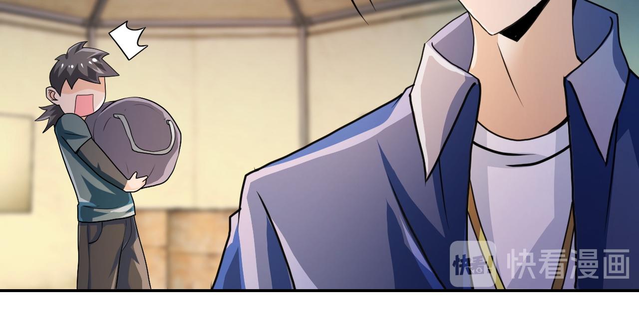 第105话 狩猎军团33