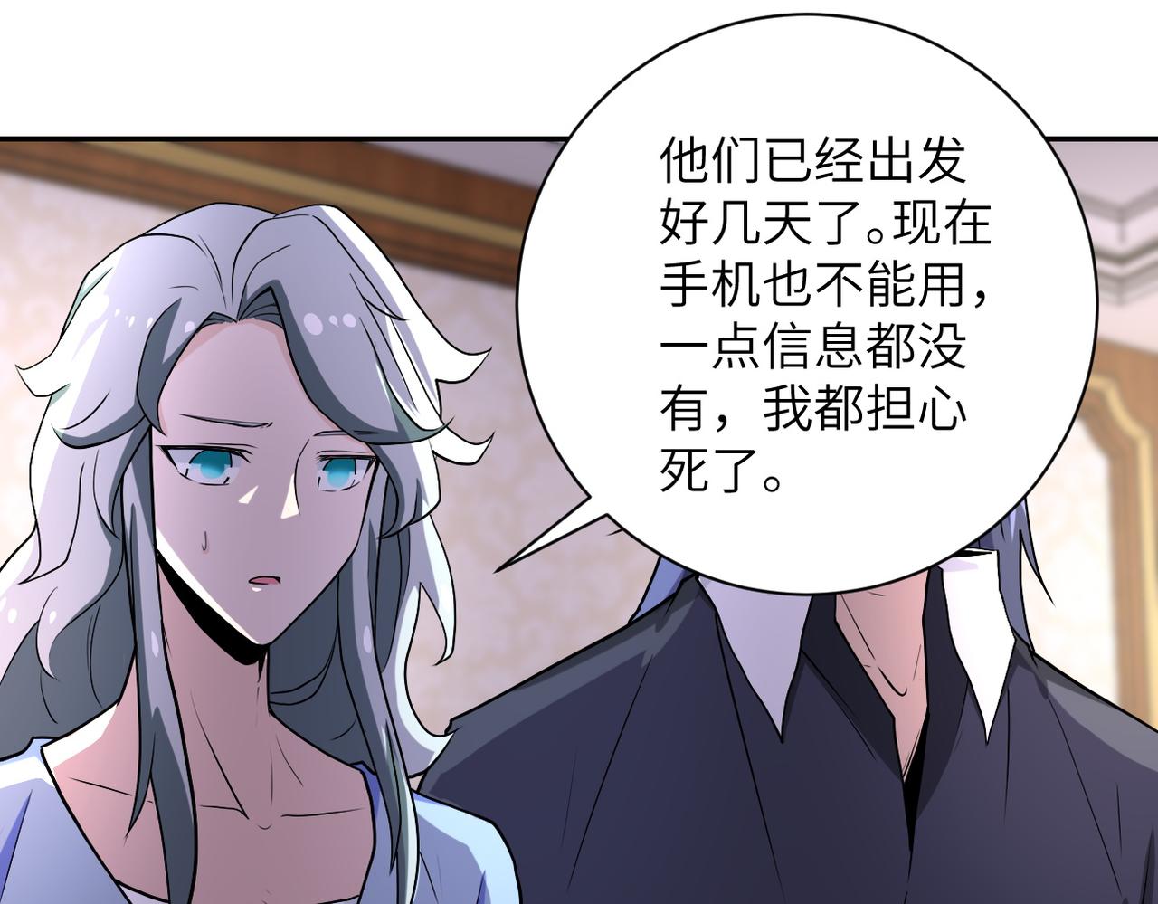 第163话 那个人是25