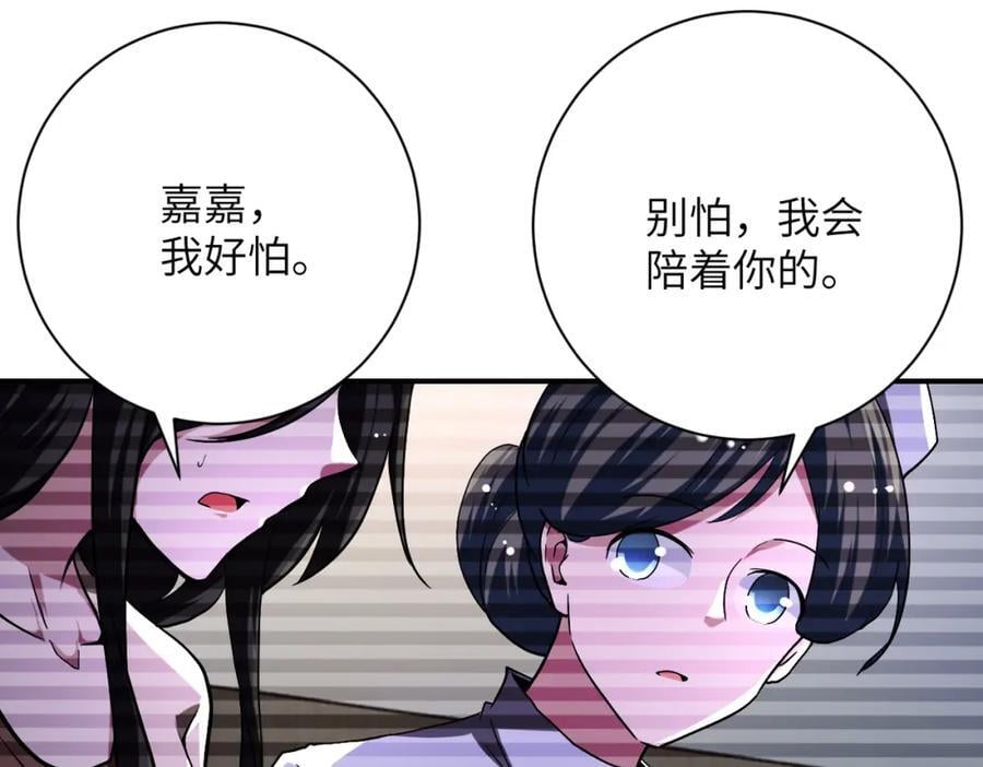第426话 致幻剂！56