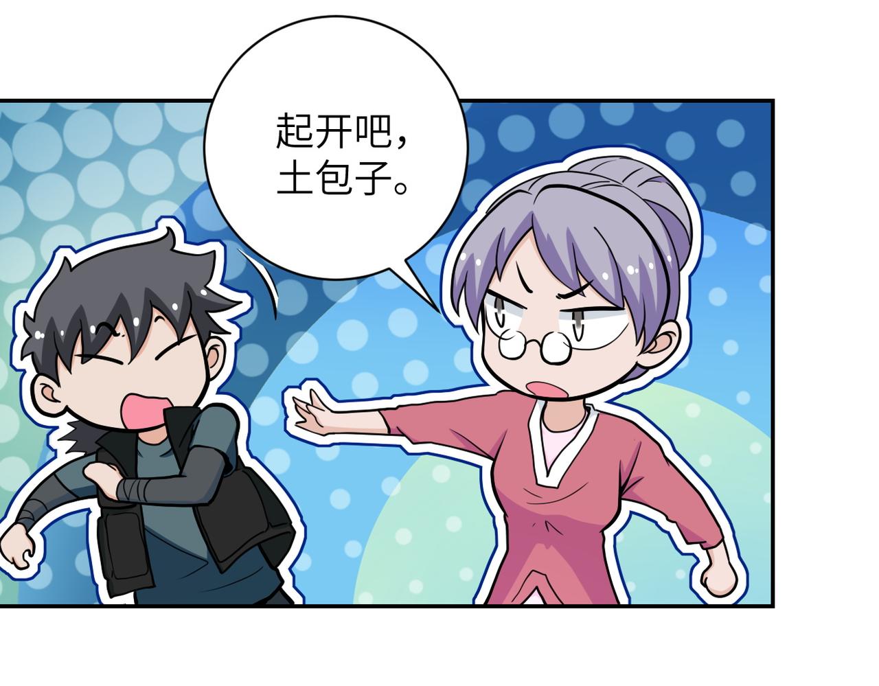 第168话 黑枪嗡鸣27