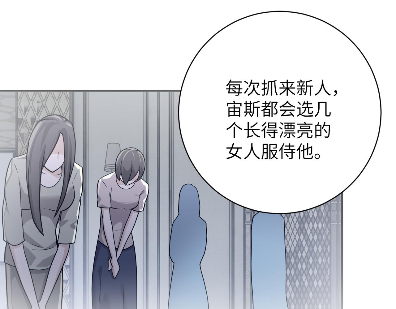 第289话 变态！5