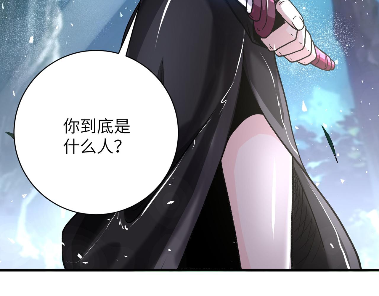 第115话 红月83