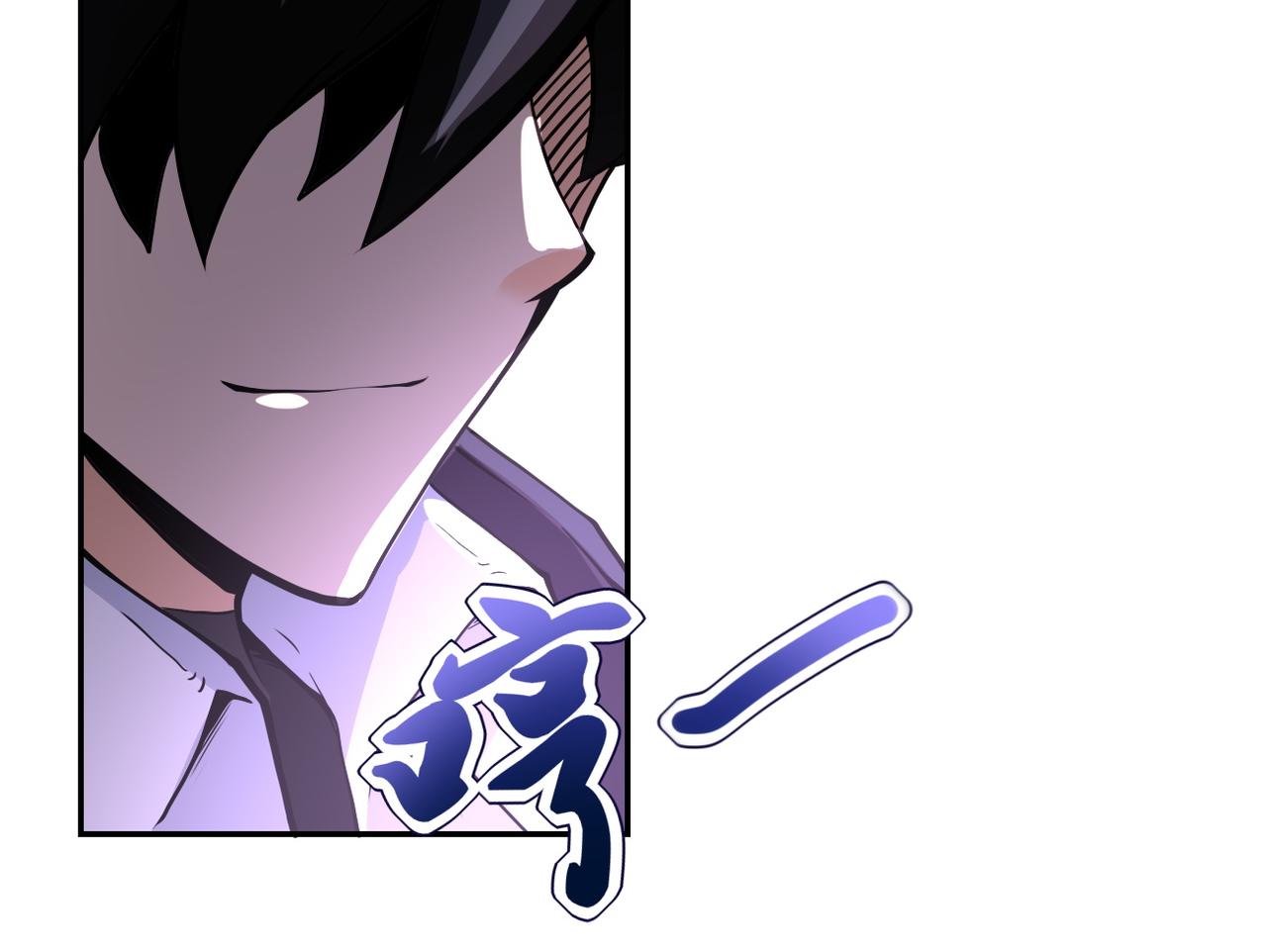 第110话 杀入重围中87