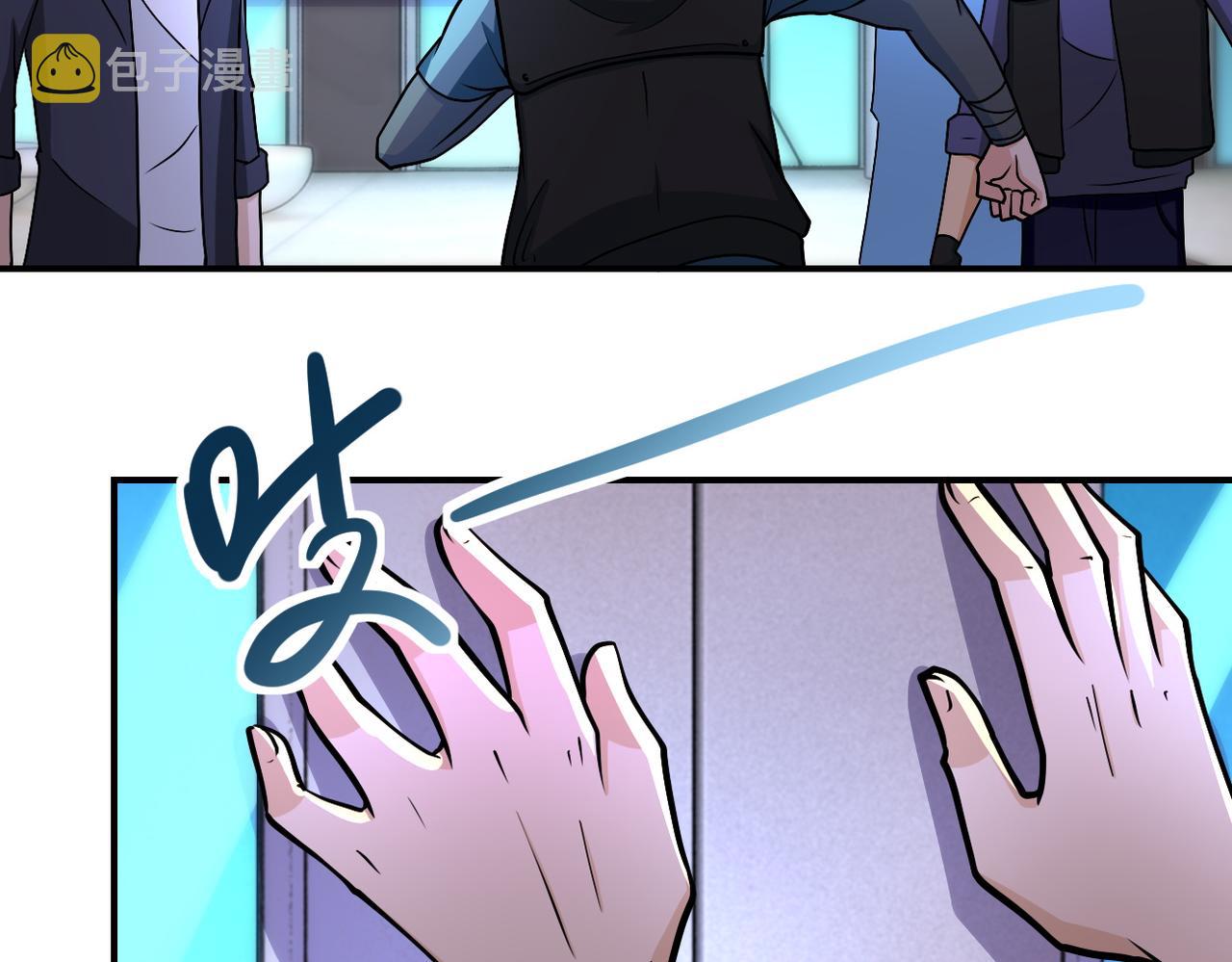 第191话 武轩暴走57