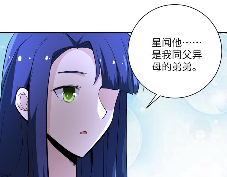 第136话 登场！79