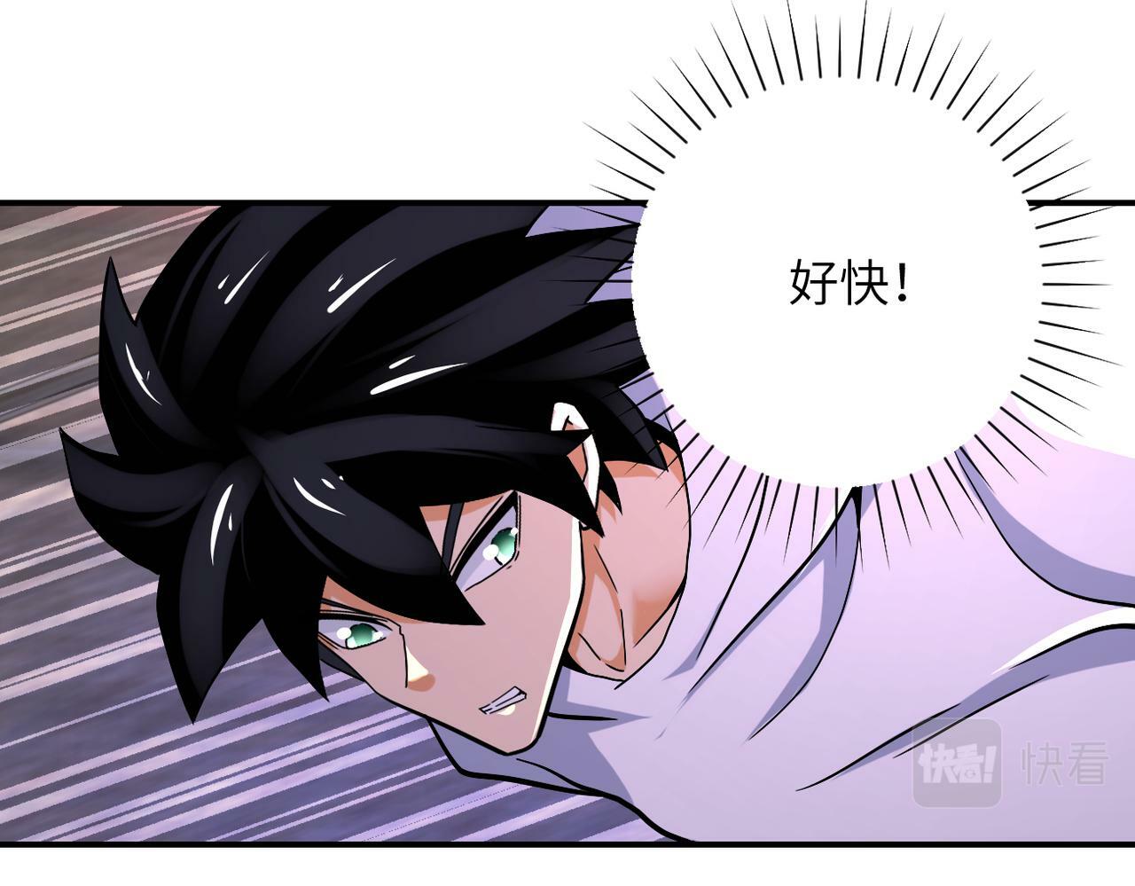 第382话 我赢了！33