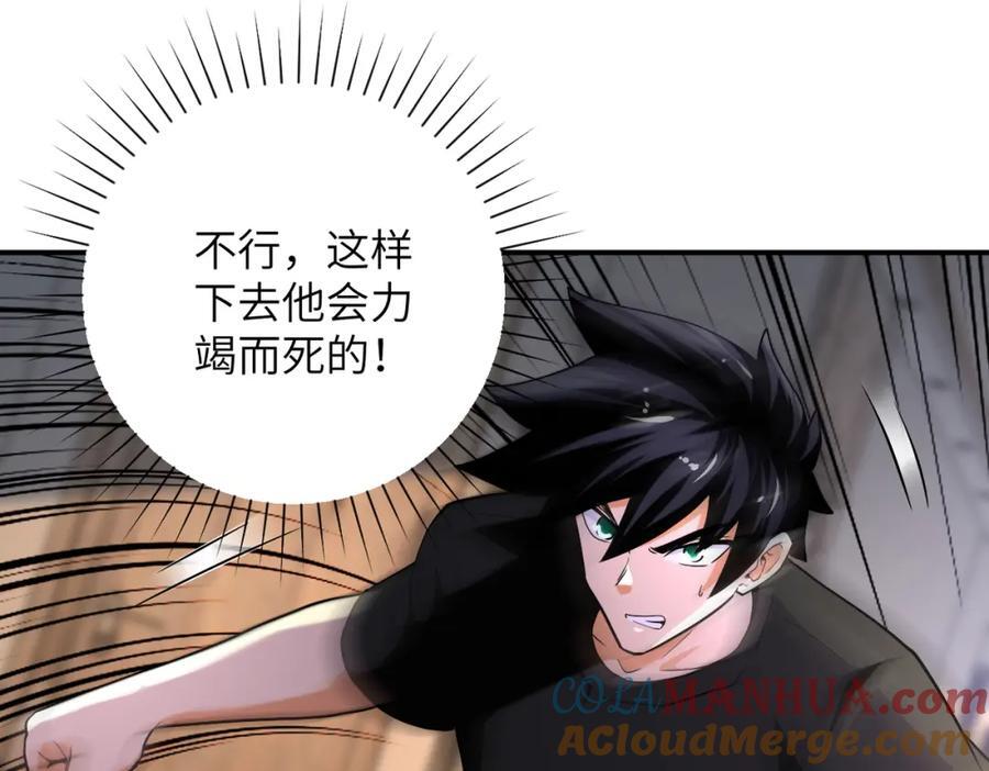 第419话 怪事不断42