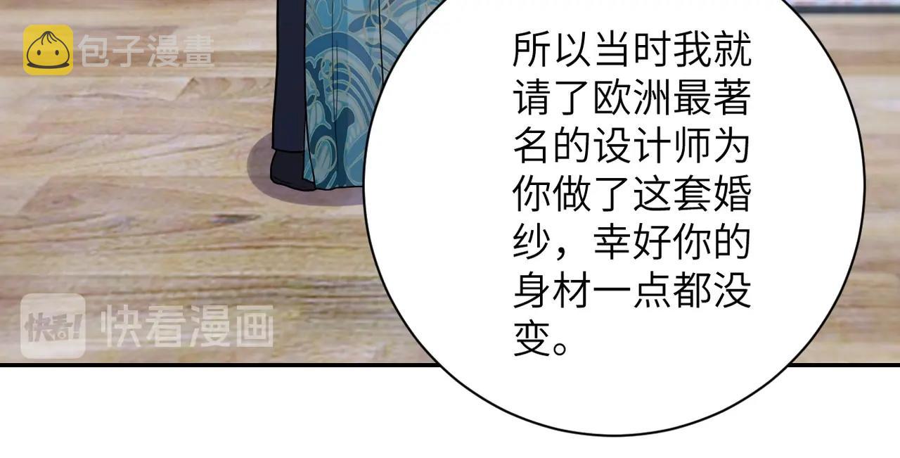 第72话 百密一疏！危险！95