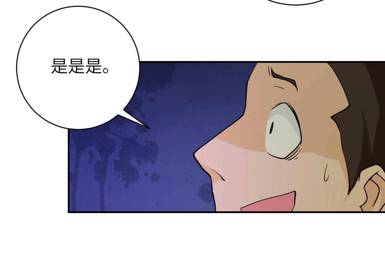 第65话 人口市场78