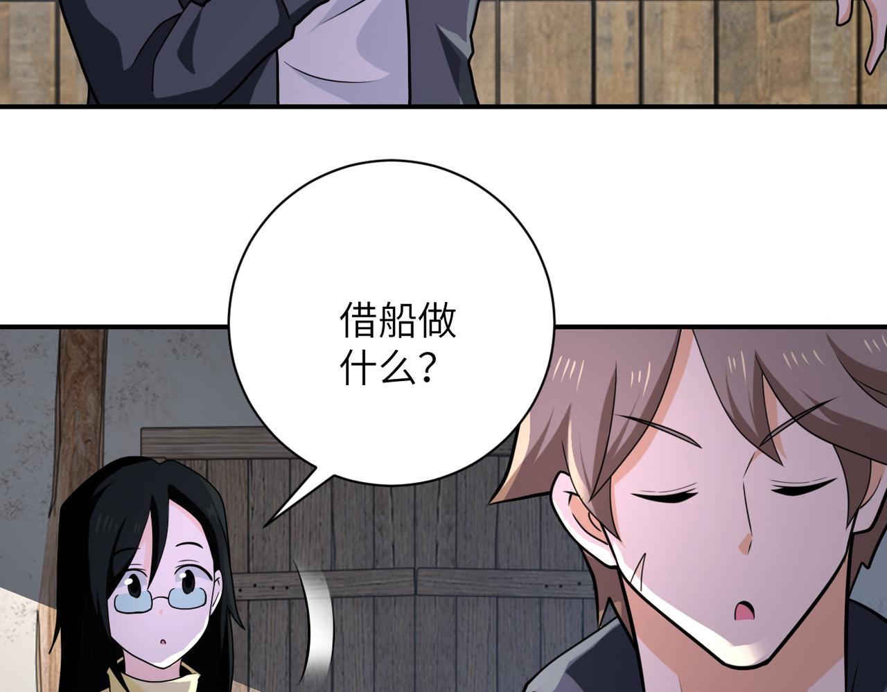 第305话 争吵28