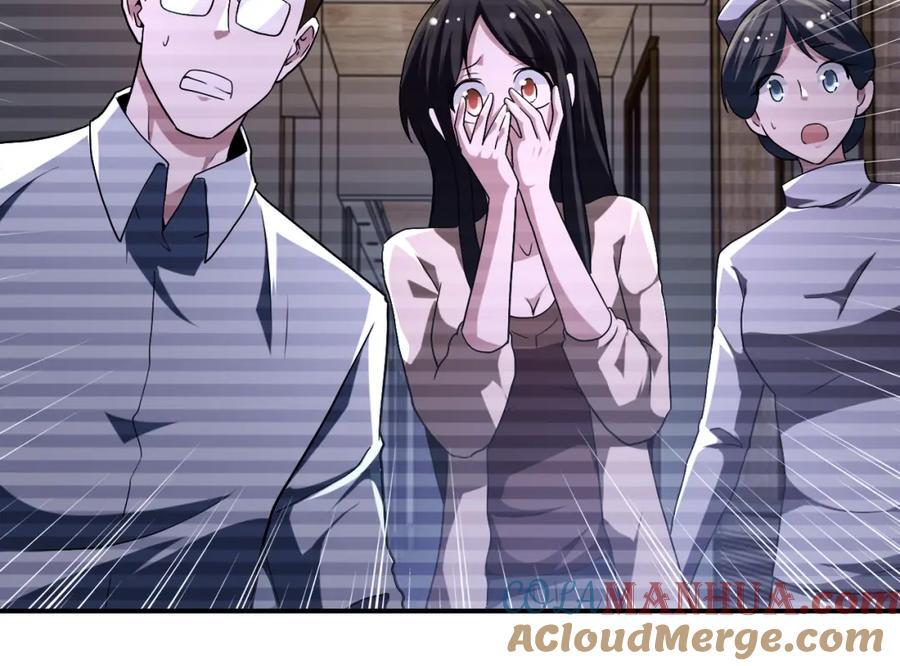 第426话 致幻剂！6