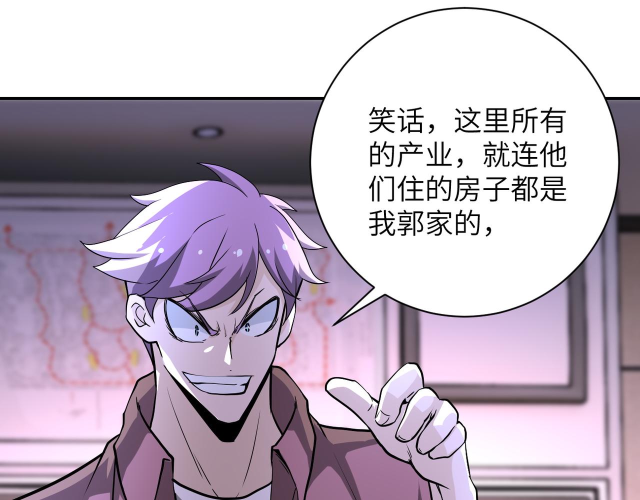 第142话 试试？96