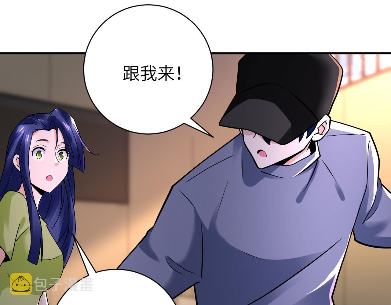 第345话 怪物导航27