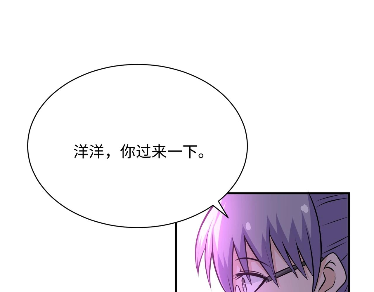 第40话 坑爹系统11