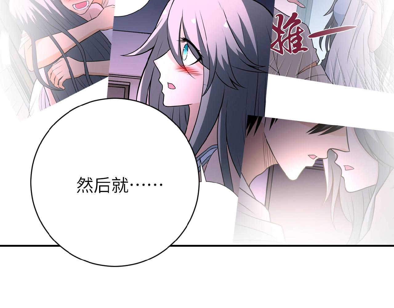 第32话 保镖24