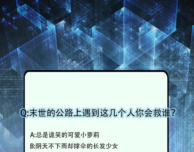 第10话 天真142
