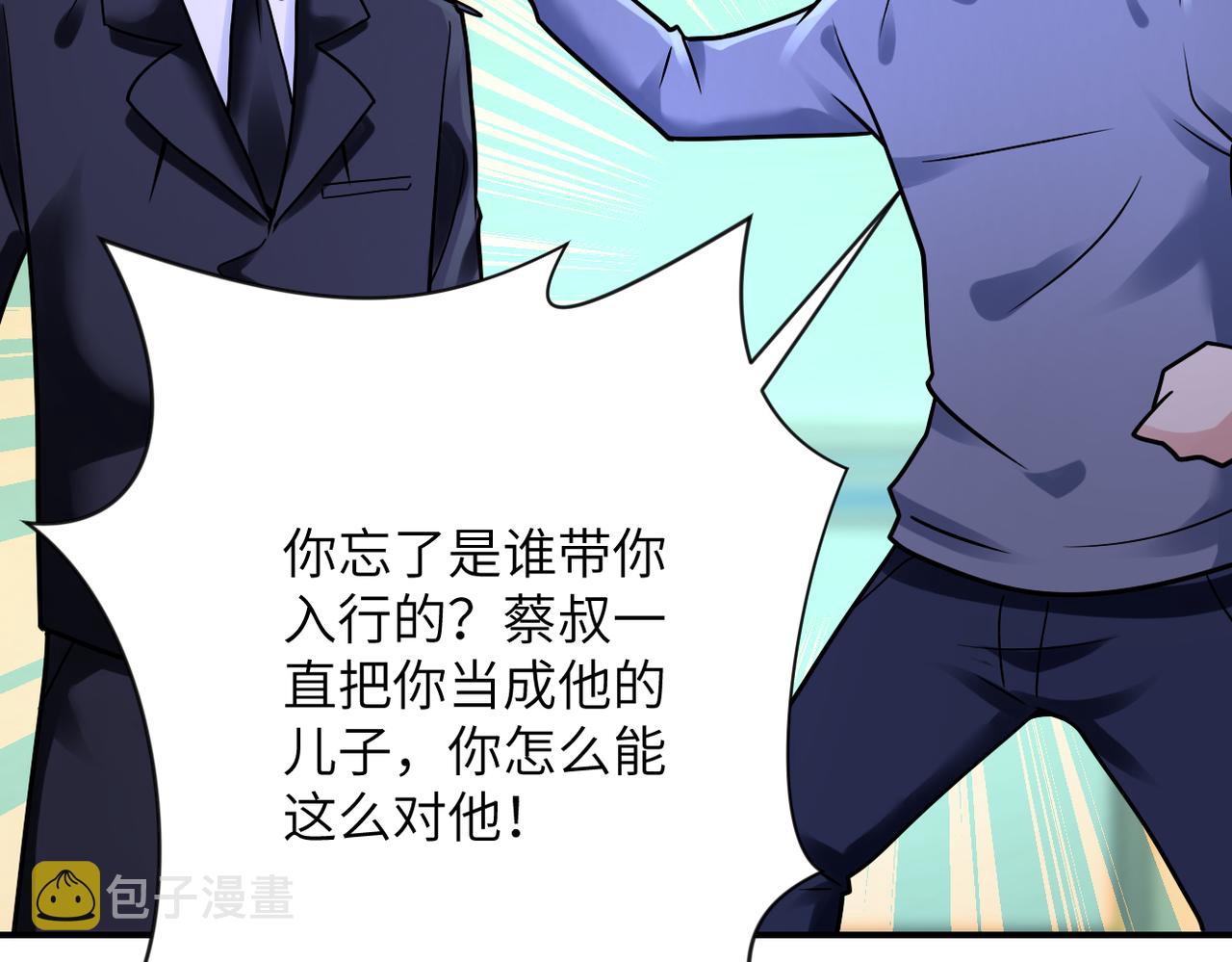 第340话 牺牲76