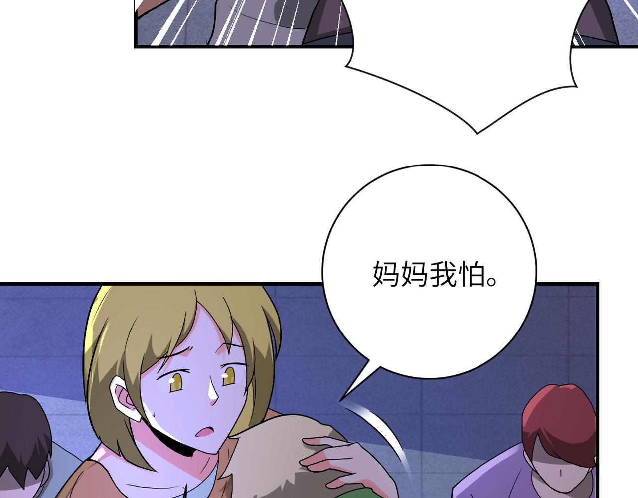 第273话 新敌45