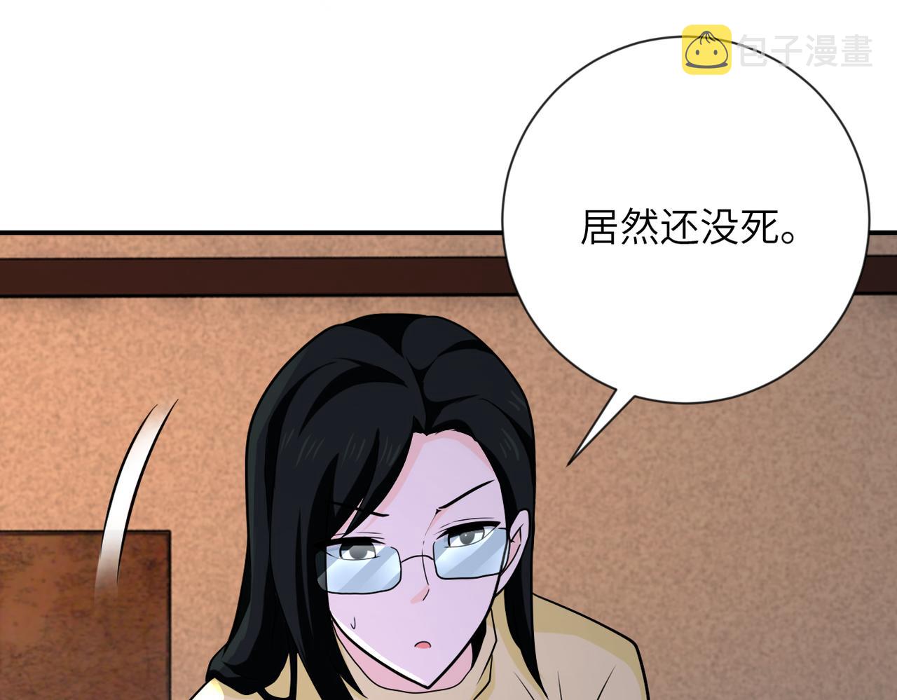 第309话 大婚夜19