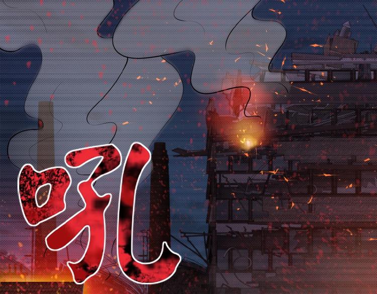 第1话 零号主神47