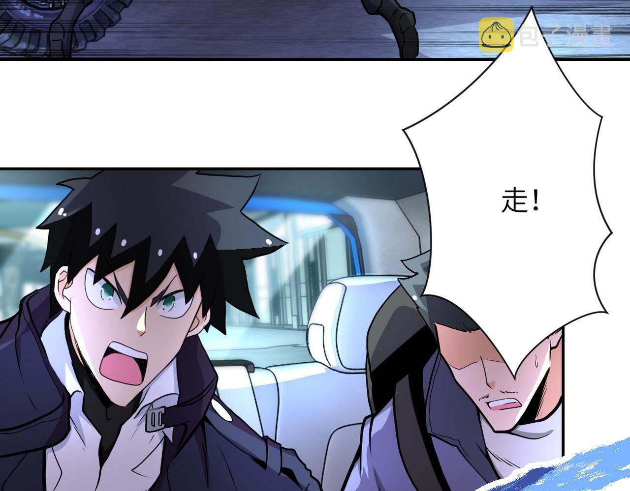 第167话 “危！”18