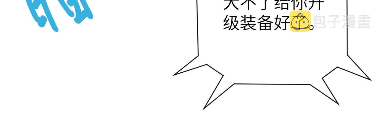 第54话 暗流25