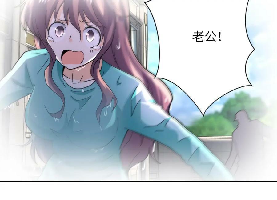 第395话 暗流79