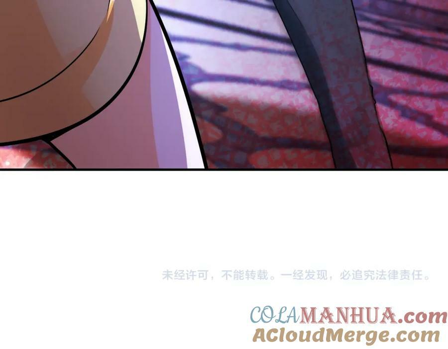 第400话 刺拔掉了84