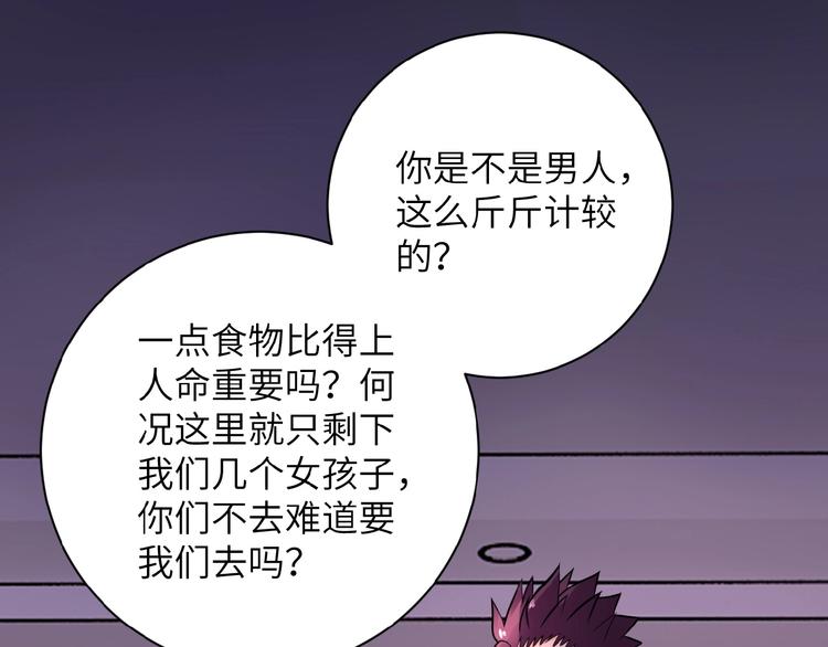 第19话 分别12
