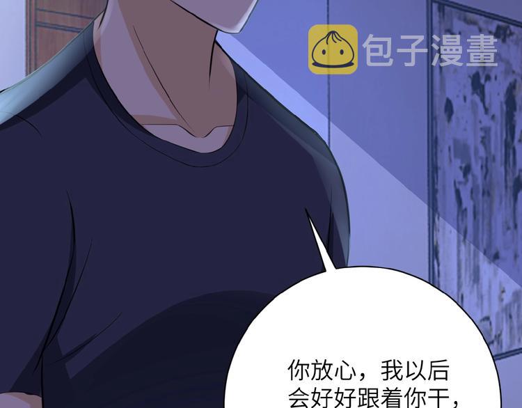 第14话 试炼！122