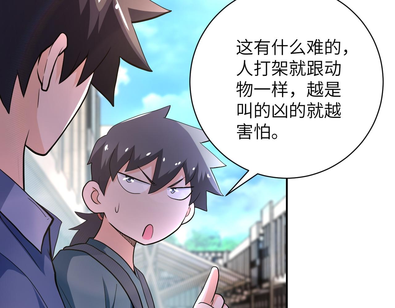 第106话 陆家兄弟72