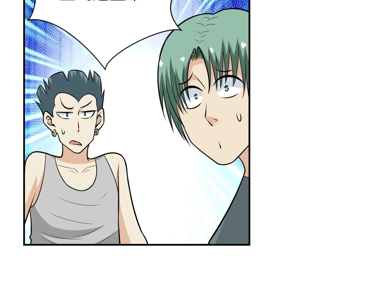 第44话 分头行动！15
