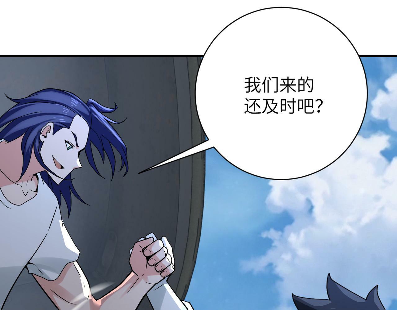 第384话 空中激战63