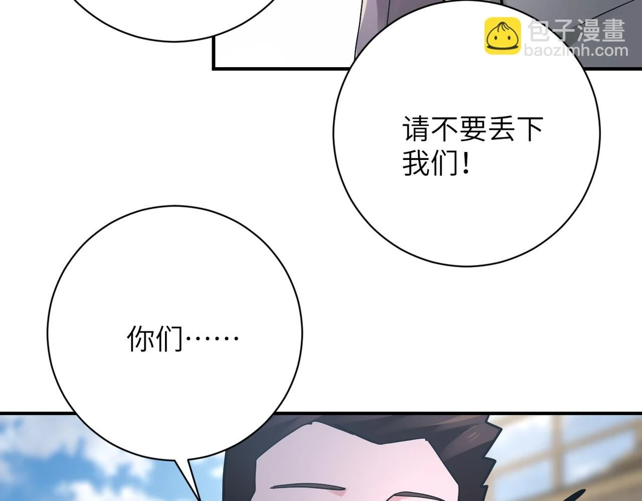 第357话 兄弟同心11