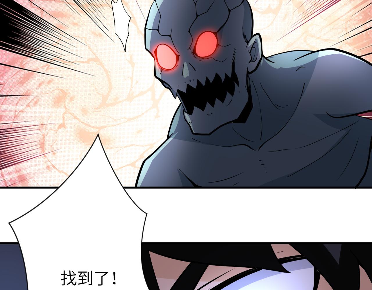 第202话 陷阱73