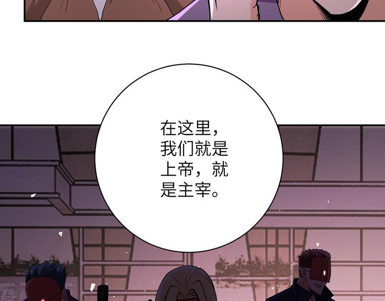 第129话 革命76