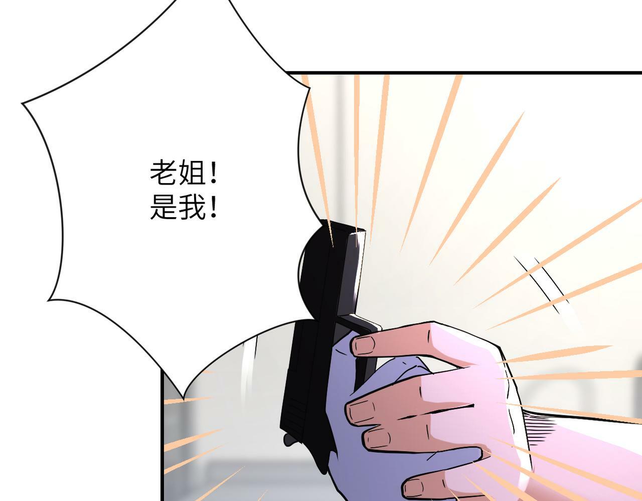 第381话 宿敌再逢！86