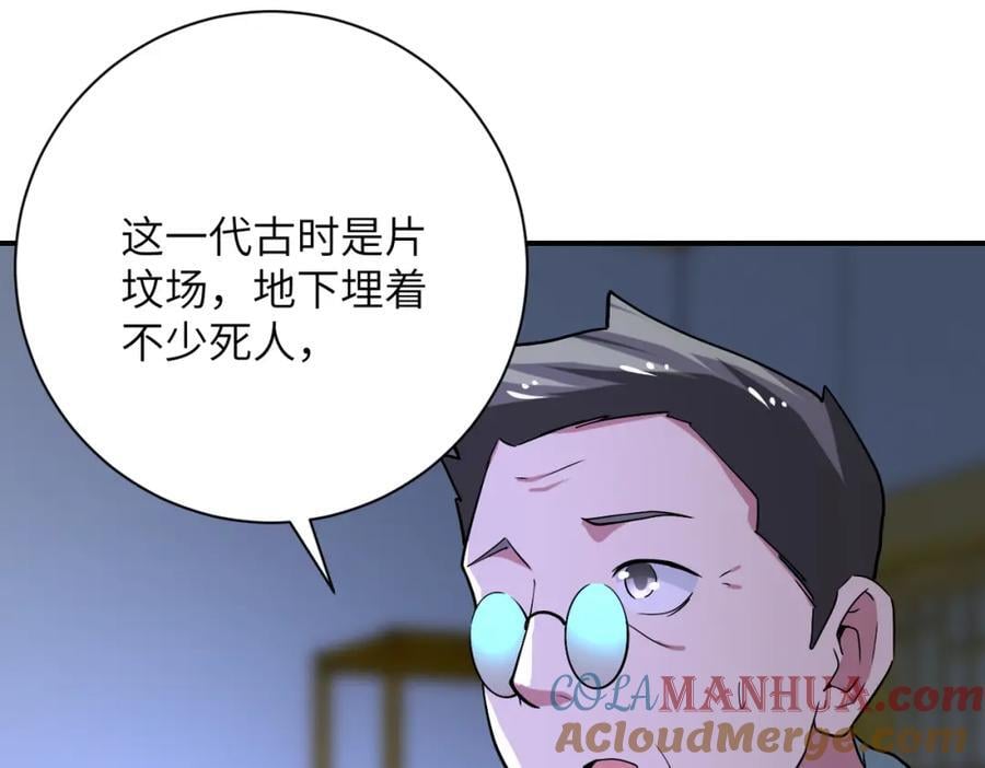 第415话 坟场18