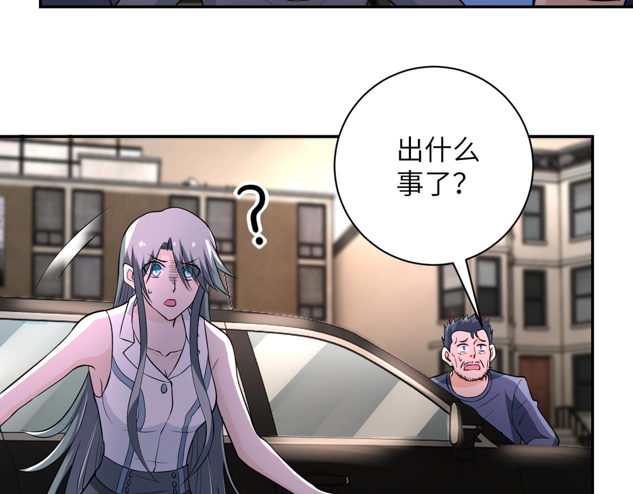 第52话 终局_90