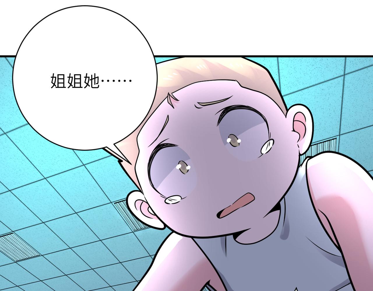 第323话 激光陷阱83