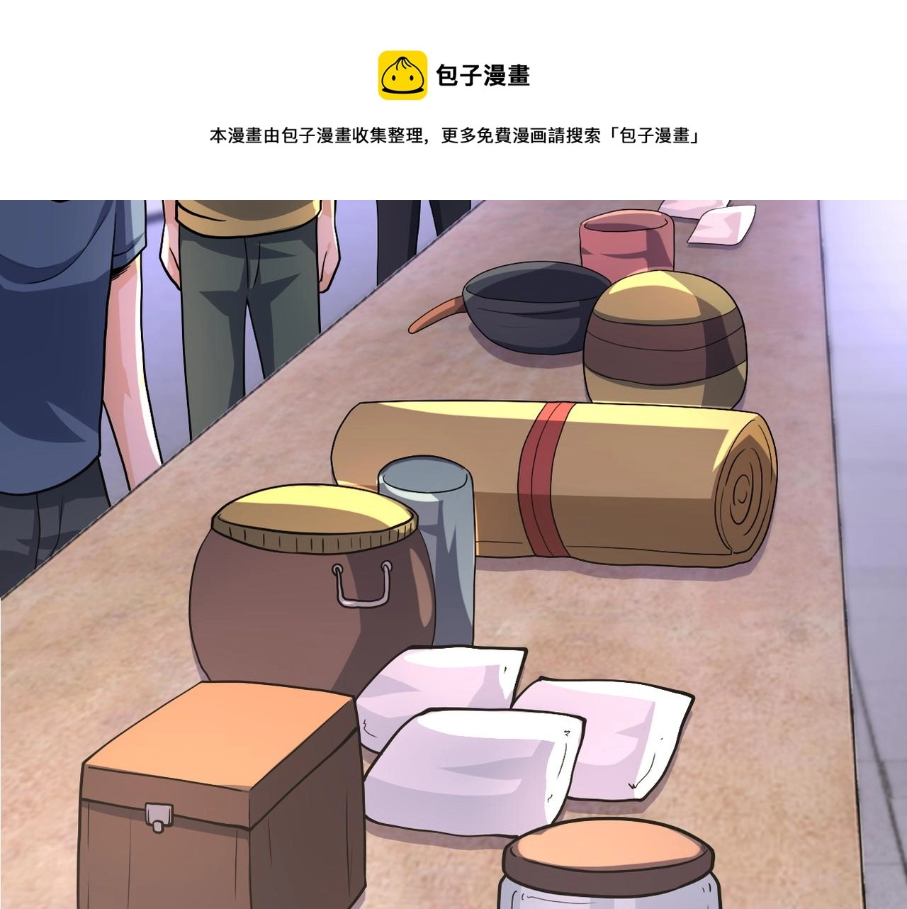 第105话 狩猎军团91