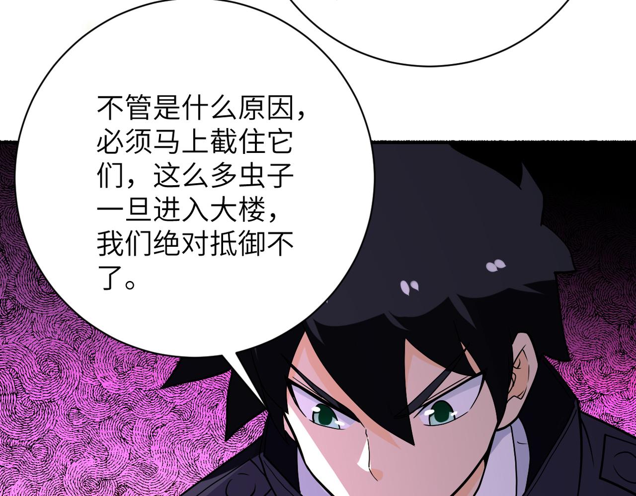 第258话 赵天磊的要求69
