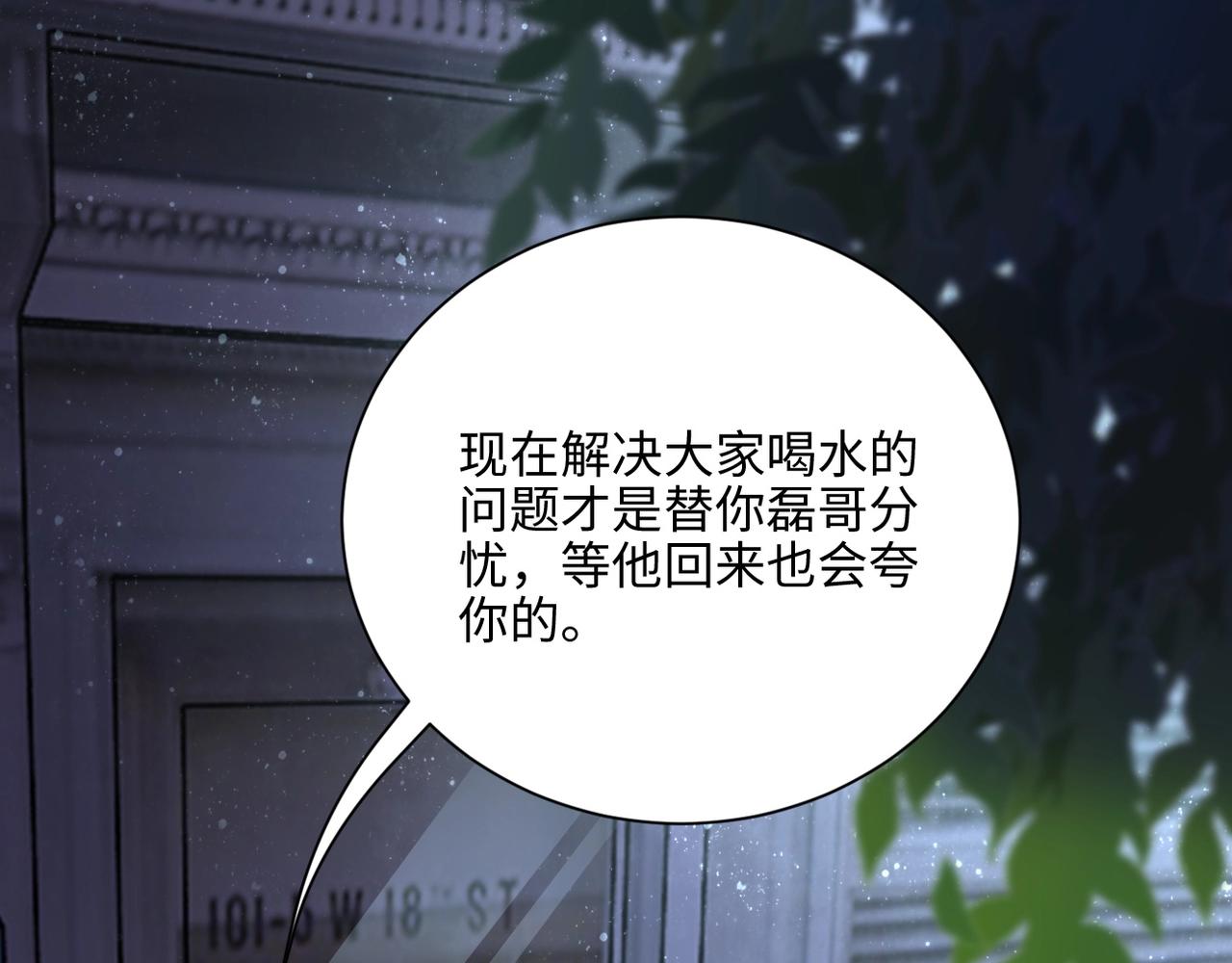 第40话 坑爹系统43