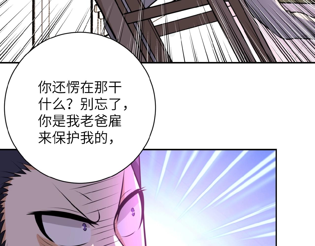 第33话 升级58